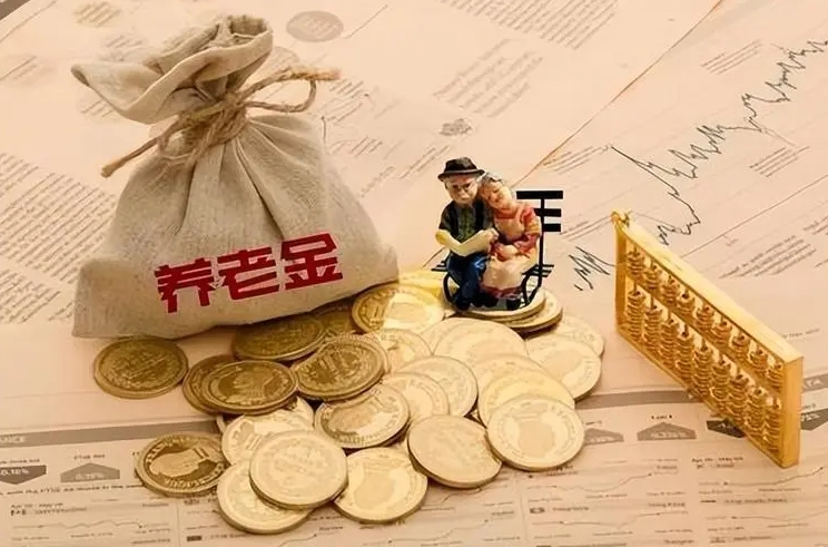 养老金新调整，低于5000会多涨吗？