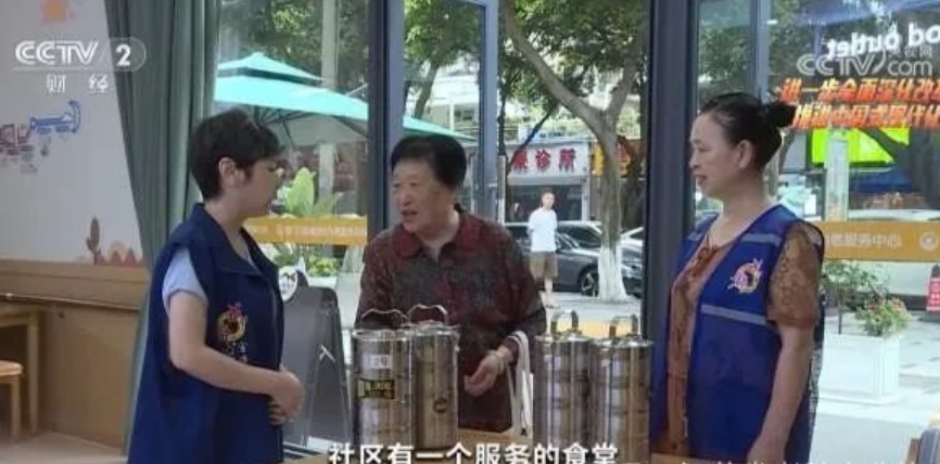 互联网下的全新养老模式让养老变享老